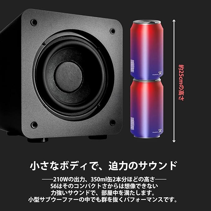 Audioengine S6 210W Compact Powered Mini Subwoofer- Powerful Bass in a Small Package - Great for Desktops, Apartments, Offices and Gaming Setups
